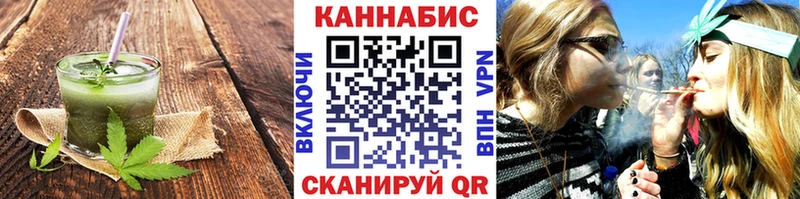 Печенье с ТГК марихуана  Енисейск 