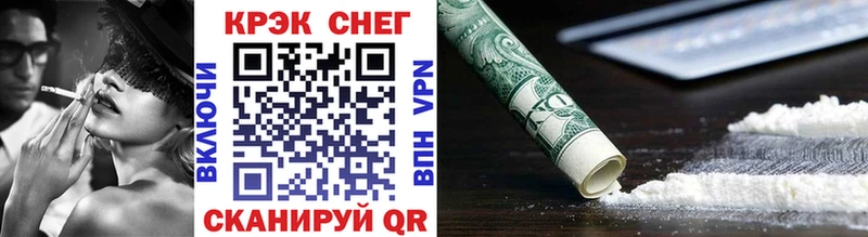 Cocaine VHQ  цена наркотик  Енисейск 