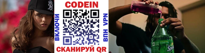 где купить   MEGA вход  Кодеин Purple Drank  Енисейск 