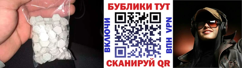 Экстази MDMA закладки Енисейск