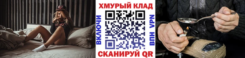 Героин VHQ  купить наркоту  Енисейск 