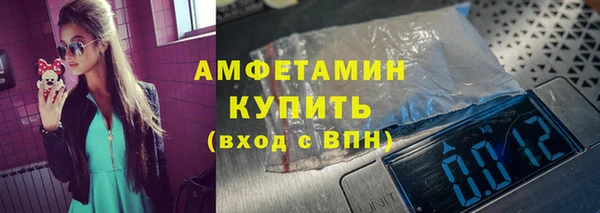 мефедрон мука Верхний Тагил