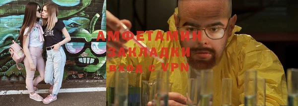 наркотики Волоколамск