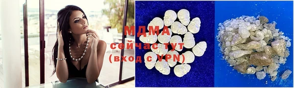 шишки Бронницы