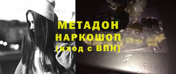mdma Володарск