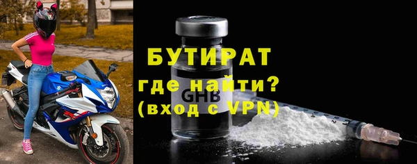 mdma Володарск