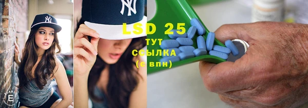 COCAINE Бородино