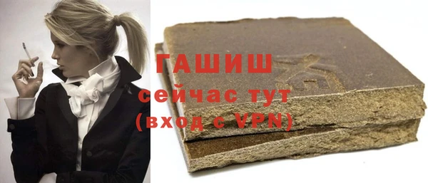 наркотики Волоколамск