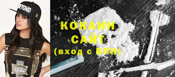 2c-b Вяземский