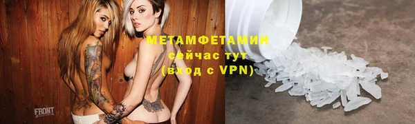 наркотики Волоколамск