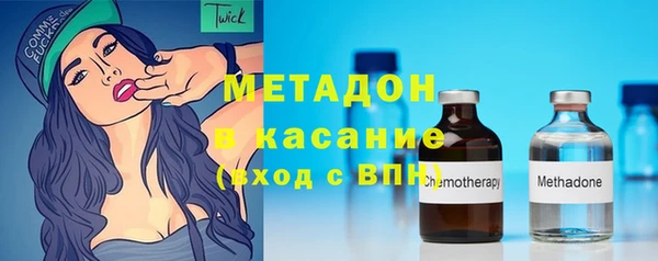 MDMA Premium VHQ Волосово