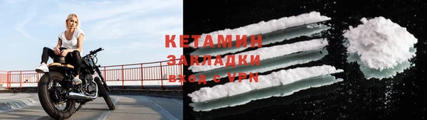 экстази Пестово