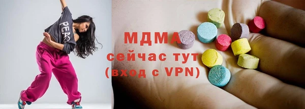 наркотики Волоколамск