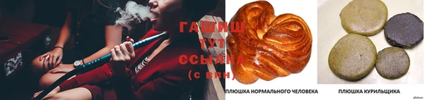 наркотики Волоколамск