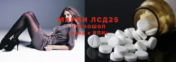 наркотики Волоколамск