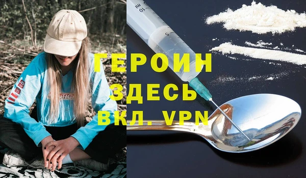MDMA Premium VHQ Волосово
