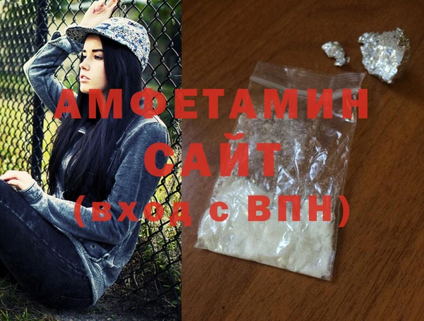 2c-b Вяземский