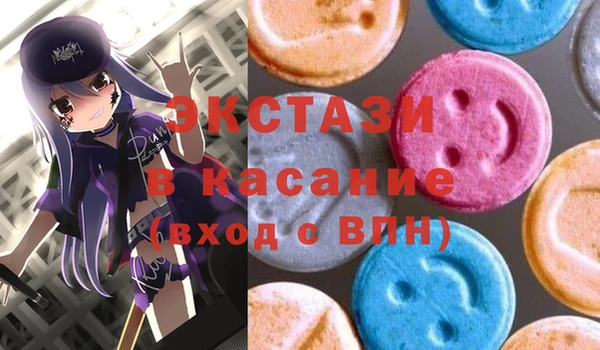 MDMA Premium VHQ Волосово