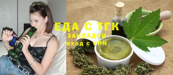 MDMA Premium VHQ Волосово