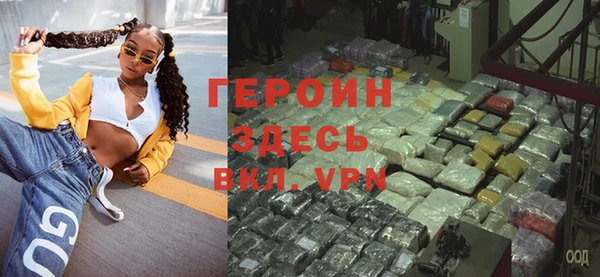MDMA Premium VHQ Волосово