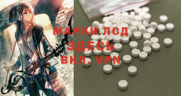 mdma Володарск