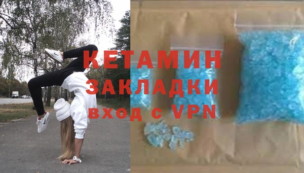 mdma Володарск
