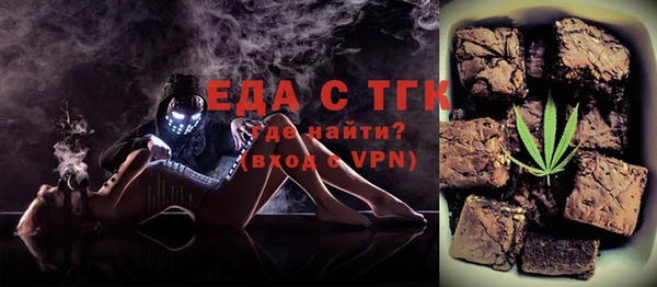 скорость Вязьма