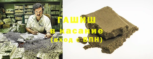 2c-b Вяземский