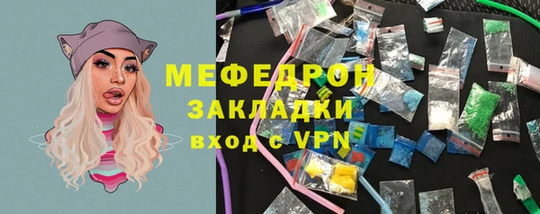 mdma Володарск