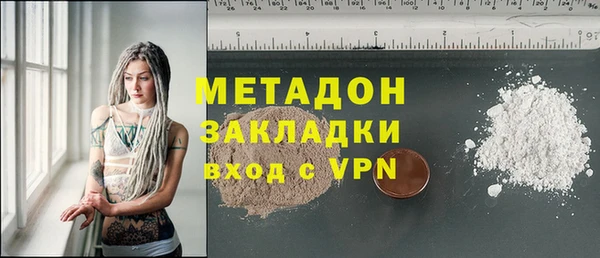 наркотики Волоколамск