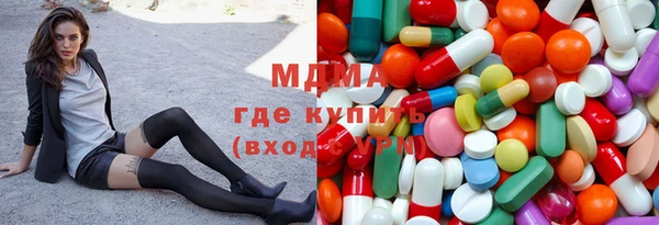 герыч Пересвет