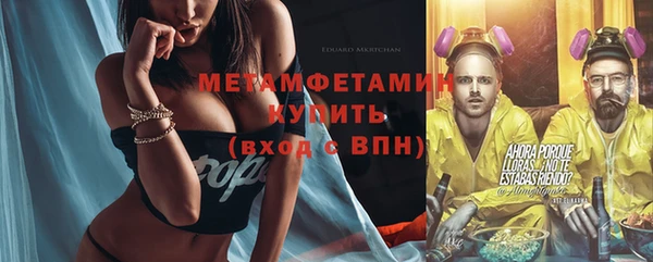 скорость Вязьма