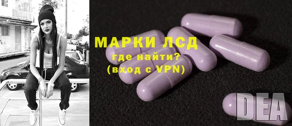 2c-b Вяземский