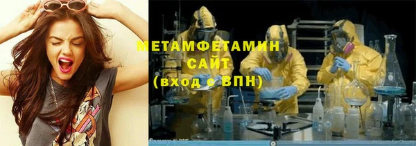 скорость Вязьма