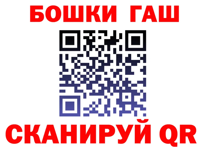 МЕФ VHQ ссылка это OMG Енисейск