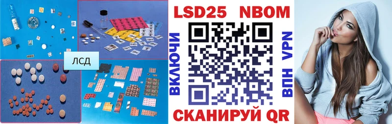 LSD-25 экстази кислота  наркотики  Енисейск 