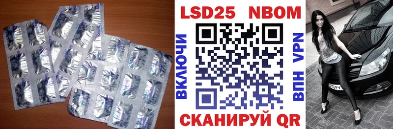 ЛСД экстази ecstasy Енисейск