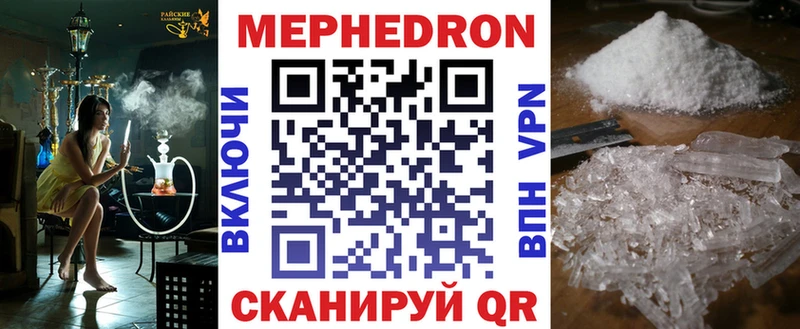 МЯУ-МЯУ мяу мяу ОМГ ОМГ зеркало Енисейск
