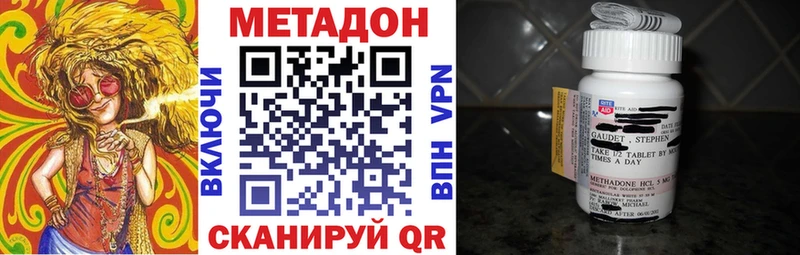 где купить   Енисейск  кракен как зайти  Метадон VHQ 