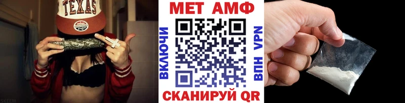 ссылка на мегу   где купить наркотик  Енисейск  МЕТАМФЕТАМИН кристалл 