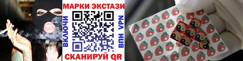 купить Енисейск MEGA онион это какой сайт Наркотические марки 1,8мг