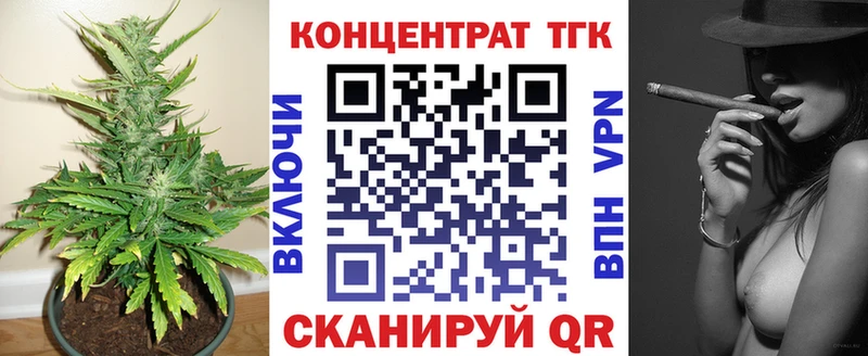 ТГК вейп  Енисейск 